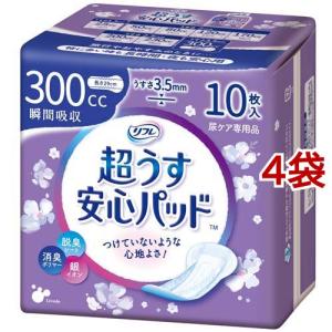 リフレ 超うす安心パッド 特に多い時も長時間安心・夜用 300cc【リブドゥ】 ( 10枚入*4コセット )/ リフレ安心パッド｜soukai