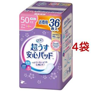 リフレ 超うす安心パッド 多い時も安心用 120cc まとめ買いパック