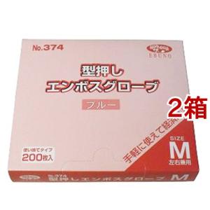 (訳あり)食品加工用 ポリエチ手袋 ブルー Mサイズ ( 200枚入*2コセット )｜soukai