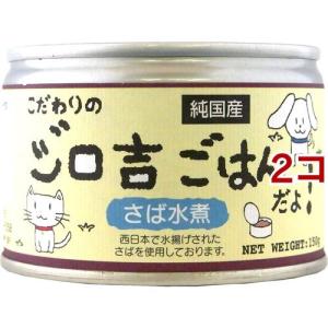 森乳サンワールド　ドッグシニアミルク　280g 6缶 Amazon | 森乳サンワールド ワンラック ドッグシニアミルク 280g