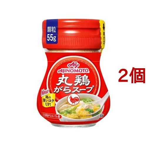 丸鶏がらスープ 鶏ガラ 瓶 ( 55g*2個セット )