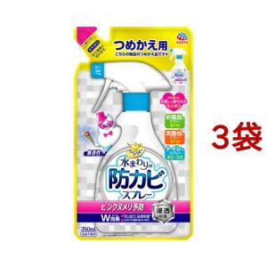 らくハピ 水まわりの防カビスプレー ピンクヌメリ予防 無香性 つめかえ お風呂 ( 350ml*3コセット )/ らくハピ｜soukai