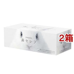 ネピア 鼻セレブティッシュ 20周年 ペット特別パッケージ 200組 ( 200