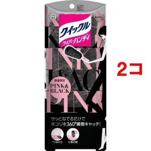 クイックルワイパー ハンディ ピンク*ブラック 本体 / クイックルワイパー