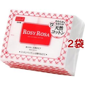 セルセル 化粧用コットン ( 60枚入×2セット ) : 爽快ドラッグ - 通販