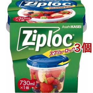 ジップロック スクリューロック 730ml ( 3個セット )/ Ziploc(ジップロック)｜soukai