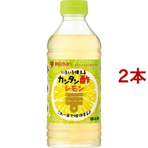 ミツカン カンタン酢 レモン ( 500ml*2コセット )/ カンタン酢 ( かんたん酢 かんたん...