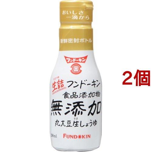 フンドーキン 生詰無添加 丸大豆生しょうゆ ( 200ml*2コセット )/ フンドーキン ( 醤油...