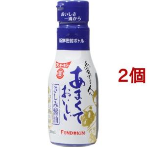 フンドーキン あまくておいしいさしみ醤油 ( 2...の商品画像