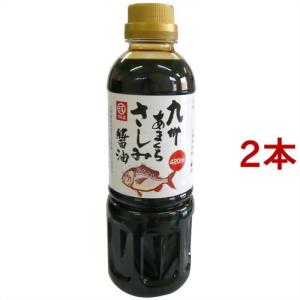 九州甘口さしみ醤油 ( 420ml*2コセット )/ マルエ醤油｜soukai