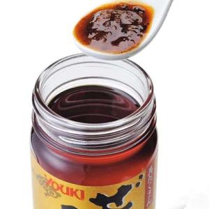 ユウキ ぜいたくラー油 ( 95g*2コセット...の詳細画像2