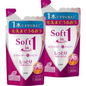 ソフトインワンシャンプー しっとりタイプ つめかえ用 ( 380ml*2コセット )/ ソフトインワン｜soukai