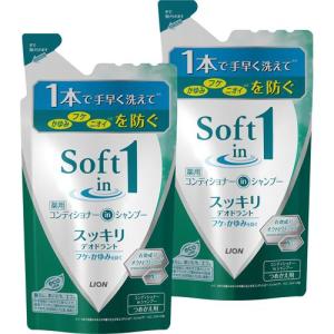 ソフトインワンシャンプー スッキリデオドラントタイプ つめかえ用