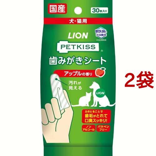 ペットキッス 歯みがきシート アップルの香り ( 30枚入*2コセット )/ ペットキッス