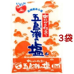 本にがり仕立て 五島灘の塩 ( 1kg*3コセット )の商品画像