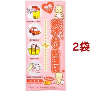 森永 E赤ちゃん エコらくパック はじめてセット ( 400g*2袋入