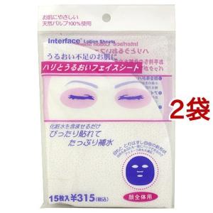 リバイタル アイゾーンブースター ( 15ml )/ リバイタル(REVITAL