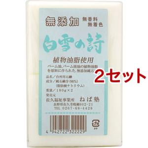 エリクシール スポットクリアセラム WT 薬用 美白美容液 エイジング