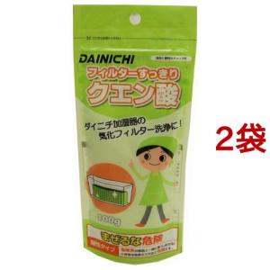 ダイニチ クエン酸 H010010 ( 1袋*2コセット )/ ダイニチ(DAINICHI)｜soukai