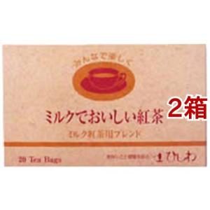 トワイニング 紅茶 オレンジペコ 缶 ( 200g )/ トワイニング(TWININGS