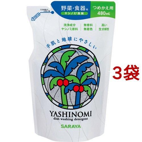 ヤシノミ洗剤 野菜・食器用 つめかえ用 ( 480ml*3コセット )/ ヤシノミ洗剤