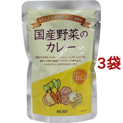 ムソー 国産野菜のカレー 甘口 ( 200g*3コセット )