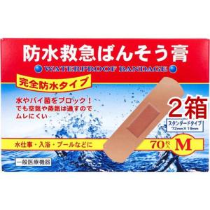 バンドエイド キズパワーパッドプラス 大きめサイズ ( 6枚入 )/ バンド