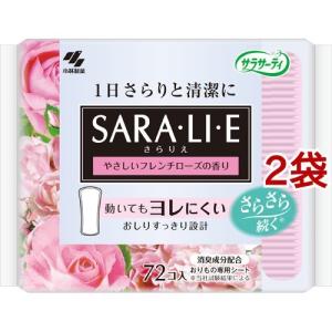 サラサーティ サラリエ やさしいフレンチローズの香り ( 72コ入*2コセット )/ サラサーティ｜soukai
