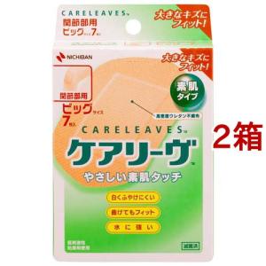 ケアリーヴ (指先用) CL10T ( 10枚入*2コセット )/ 絆創膏 ) : 爽快