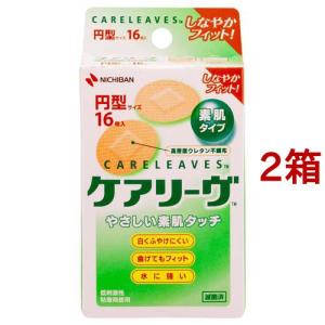 ドナリエラ ハードカプセル ( 60粒 )/ : 爽快ドラッグ - 通販 - Yahoo