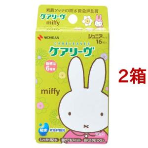 アウトレット)バンドエイド キズパワーパッドプラス ジャンボサイズ