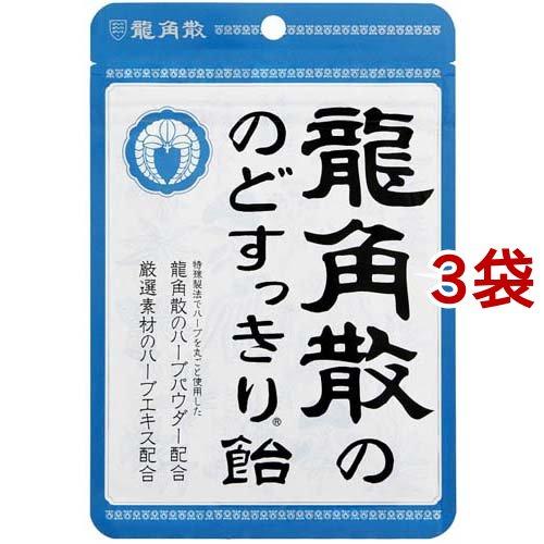 龍角散ののどすっきり飴 袋 ( 88g*3コセット )/ 龍角散