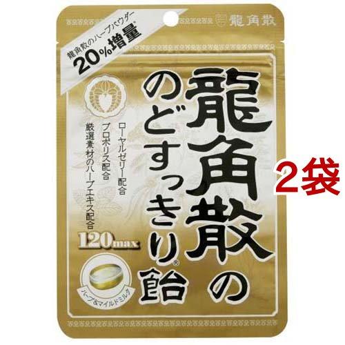 龍角散ののどすっきり飴 120max 袋 ( 88g*2コセット )/ 龍角散