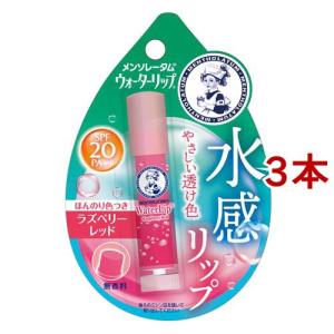 サンキラー パーフェクトウォーターエッセンス N ( 50g )/ 日焼け止め