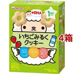 和光堂 1歳からのおやつ+DHA いちごみるくクッキー ( 48g(16g*3袋入)*4コセット )｜soukai