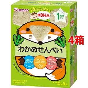 和光堂 1歳からのおやつ+DHA わかめせんべい ( 18g(6g*3袋入)*4コセット )｜soukai