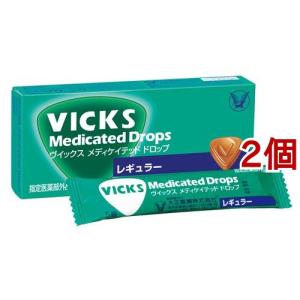 大正製薬 ヴィックス メディケイテッドドロップ レギュラー のど飴 ( 20コ入*2コセット )/ ヴィックス ( のど飴 CPC 殺菌 消毒 のど 口臭 痛み )