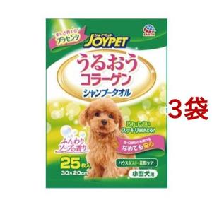 ハッピーペット シャンプータオル 小型犬用 ( 25枚入*3コセット )/ ハッピーペット｜soukai