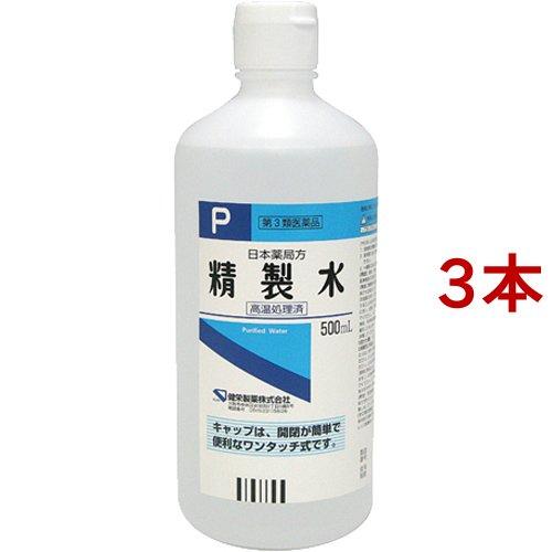 (第3類医薬品)日本薬局方 精製水P ワンタッチキャップ式 ( 500ml*3コセット )/ ケンエ...