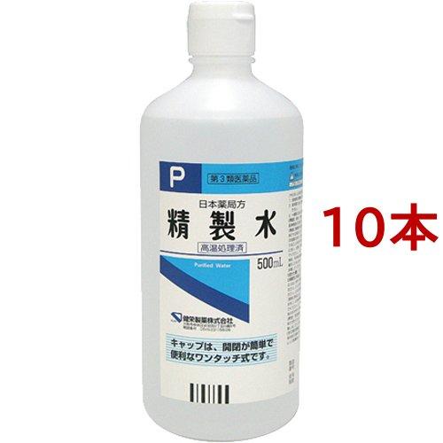 (第3類医薬品)日本薬局方 精製水P ワンタッチキャップ式 ( 500ml*10コセット )/ ケン...
