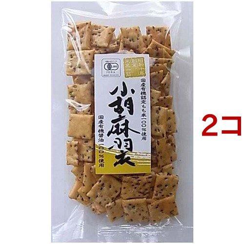 精華堂 小胡麻羽衣 ( 62g*2コセット )/ 精華堂