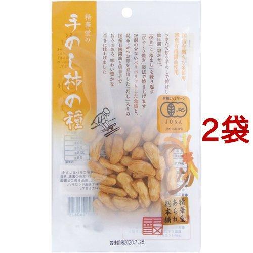 精華堂 手のし柿の種 ( 38g*2コセット )/ 精華堂