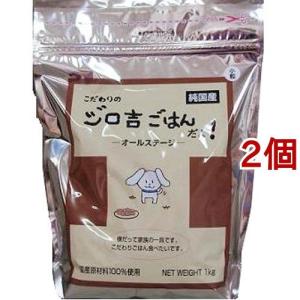 こだわりのジロ吉ごはんだよ オールステージ 小粒 ( 1kg*2個セット )/ ジロ吉ごはん ( ドッグフード )｜爽快ドラッグ