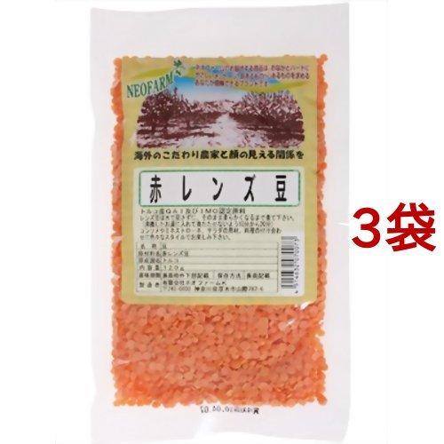 ネオファーム 赤レンズ豆 ( 120g*3コセット )/ NEOFARM(ネオファーム)