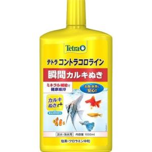 すごいんです バクテリア ( 300ml ) : 爽快ドラッグ - 通販 - Yahoo