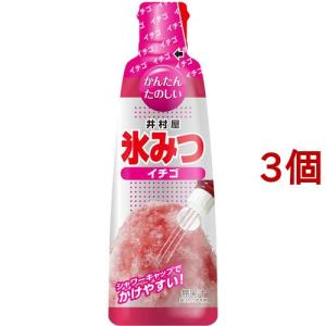 氷みつ イチゴ ( 330g*3個 )/ 井村屋 ( かき氷シロップ )