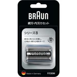 【新品未使用】BRAUN ブラウンシリーズ９Pro＋　9567cc Amazon | ブラウン シリーズ9 Pro+ 9567cc [マットシルバー] | Braun