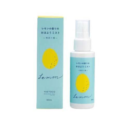 yaetoco レモンの香りのおはようミスト ( 80ml )/ yaetoco(ヤエトコ) ( y...