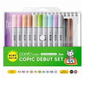 Too コピック スケッチ ベーシック 72色セット : ココモモーズ - 通販