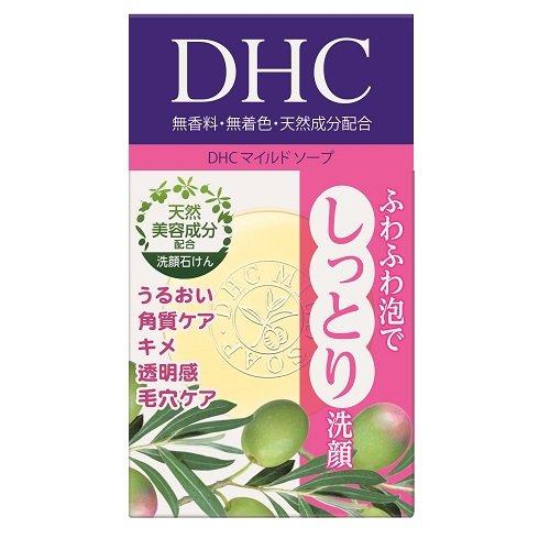 DHC マイルドソープ SS ( 35g )/ DHC